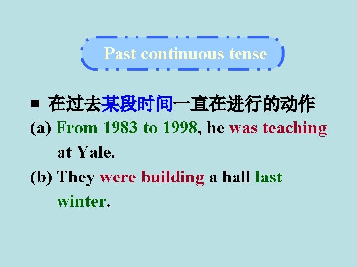 Past continuous tense ￭ 在过去某段时间一直在进行的动作 (a) From 1983 to 1998, he was teaching at