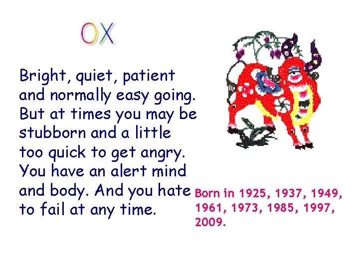 Bright, quiet, patient and normally easy going. But at times you may be stubborn