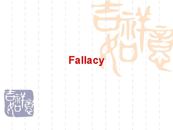 Fallacy 