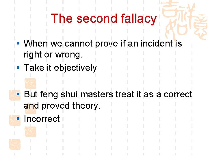 The second fallacy § When we cannot prove if an incident is right or