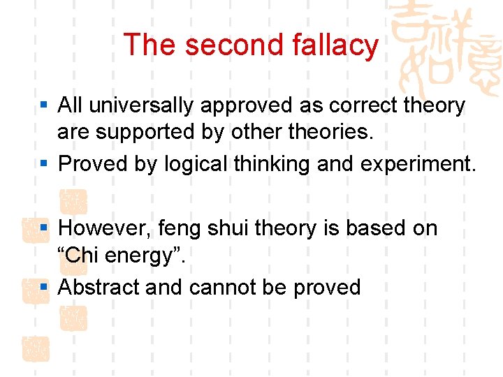 The second fallacy § All universally approved as correct theory are supported by other