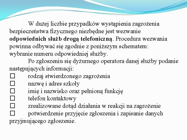 W dużej liczbie przypadków wystąpienia zagrożenia bezpieczeństwa fizycznego niezbędne jest wezwanie odpowiednich służb drogą