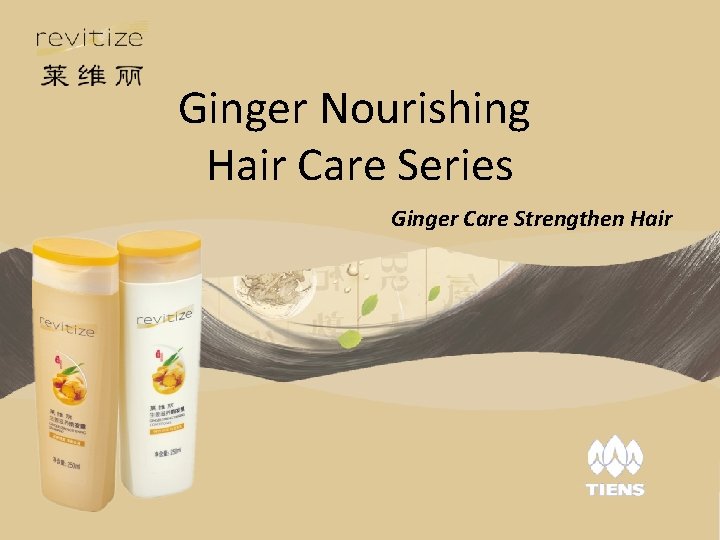 Ginger Nourishing Hair Care Series Ginger Care Strengthen Hair 