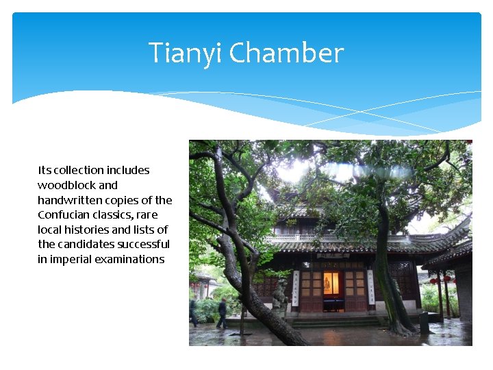 Tianyi Chamber Its collection includes woodblock and handwritten copies of the Confucian classics, rare