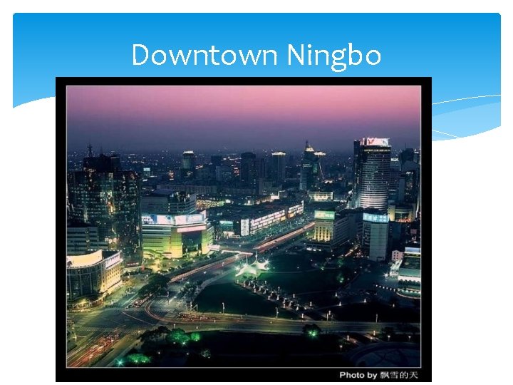 Downtown Ningbo 