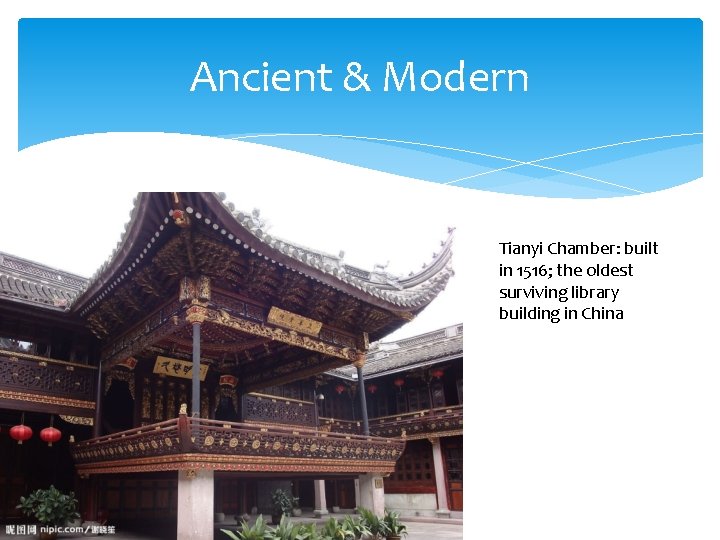 Ancient & Modern Tianyi Chamber: built in 1516; the oldest surviving library building in