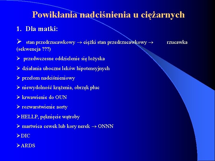 Powikłania nadciśnienia u ciężarnych 1. Dla matki: Ø stan przedrzucawkowy ciężki stan przedrzucawkowy (sekwencja