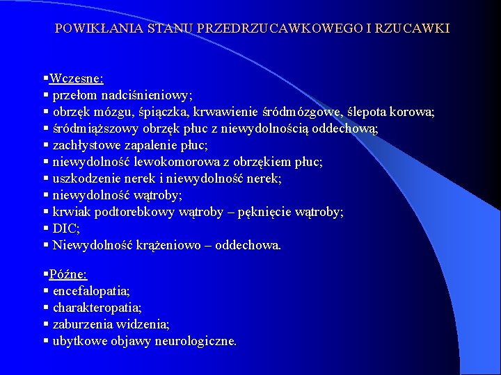 POWIKŁANIA STANU PRZEDRZUCAWKOWEGO I RZUCAWKI §Wczesne: § przełom nadciśnieniowy; § obrzęk mózgu, śpiączka, krwawienie