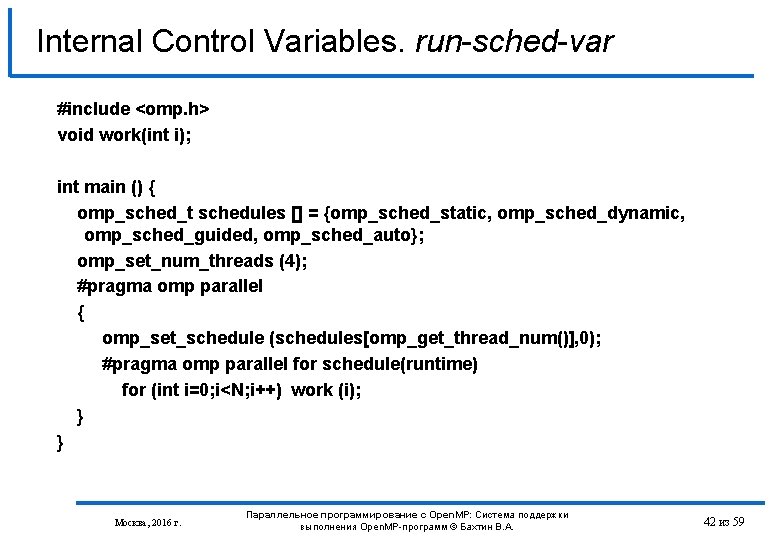 Internal Control Variables. run-sched-var #include <omp. h> void work(int i); int main () {