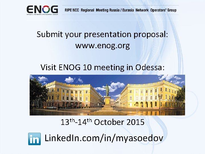 Submit your presentation proposal: www. enog. org Visit ENOG 10 meeting in Odessa: 13