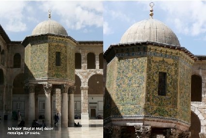 Le trésor (Bayt al Mal) décor mosaïque 13 e siècle. Les mosaïques de la