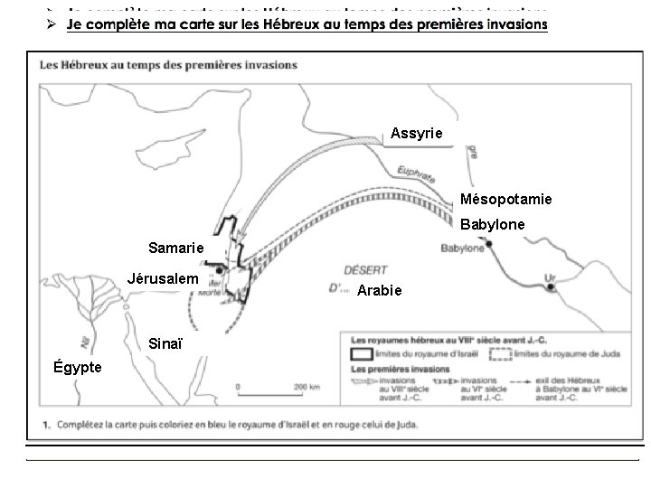 Assyrie Mésopotamie Babylone Samarie Jérusalem Arabie Sinaï Égypte - Complétez les noms manquants et