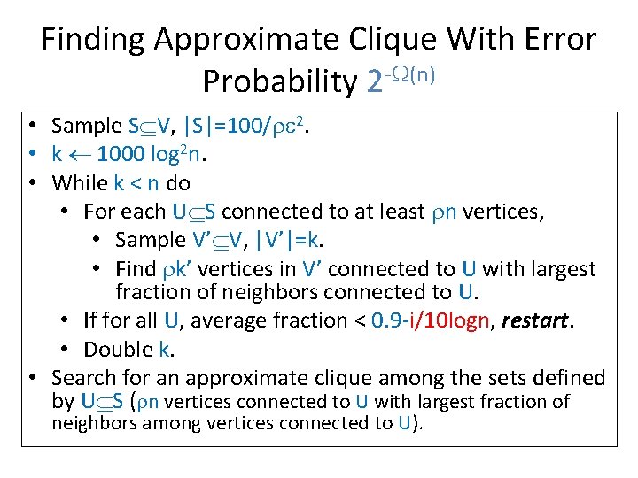 Finding Approximate Clique With Error Probability 2 - (n) • Sample S V, |S|=100/ Finding Approximate Clique With Error Probability 2 - (n) • Sample S V, |S|=100/