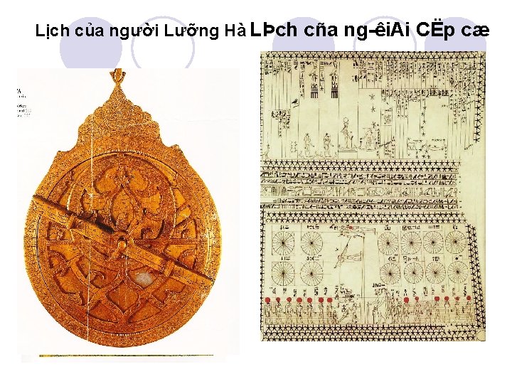 Lịch của người Lưỡng Hà LÞch cña ng êi. Ai CËp cæ 