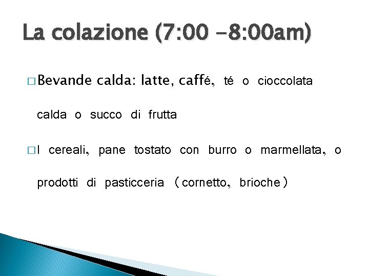 La colazione (7: 00 -8: 00 am) � Bevande calda: latte, caffé, té o