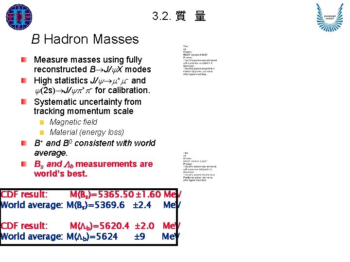 3. 2. 質 量 B Hadron Masses Measure masses using fully reconstructed B J/