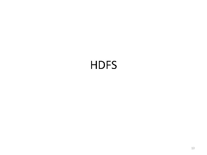 HDFS 13 