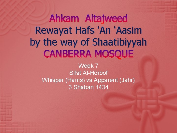 Ahkam Altajweed Rewayat Hafs 'An 'Aasim by the way of Shaatibiyyah CANBERRA MOSQUE Week