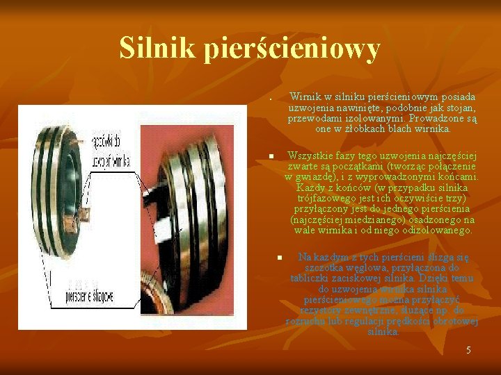 Silnik pierścieniowy Wirnik w silniku pierścieniowym posiada uzwojenia nawinięte, podobnie jak stojan, przewodami izolowanymi.