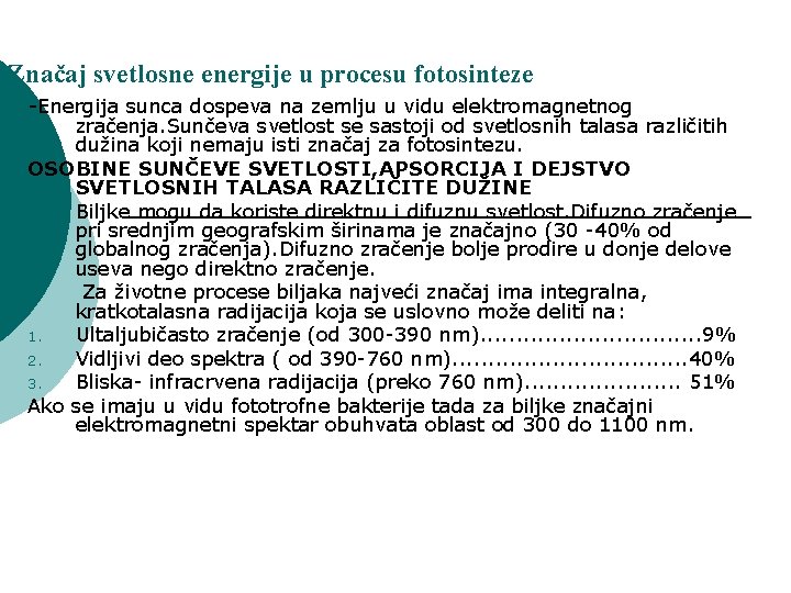 Značaj svetlosne energije u procesu fotosinteze -Energija sunca dospeva na zemlju u vidu elektromagnetnog