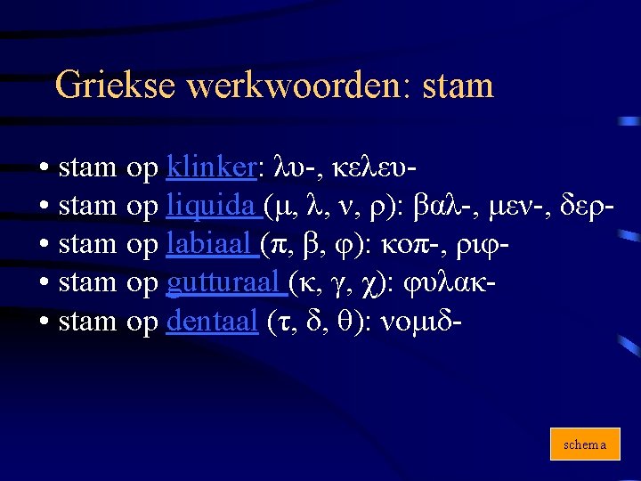 Griekse werkwoorden: stam • stam op klinker: λυ-, κελευ • stam op liquida (μ,