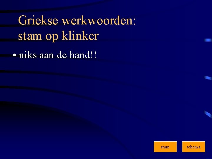 Griekse werkwoorden: stam op klinker • niks aan de hand!! stam schema 