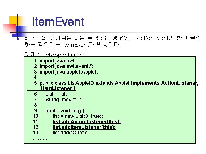 Item. Event n 리스트의 아이템을 더블 클릭하는 경우에는 Action. Event가, 한번 클릭 하는 경우에는