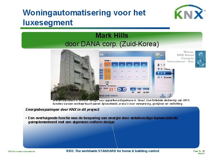 Woningautomatisering voor het luxesegment Mark Hills door DANA corp. (Zuid-Korea) Wereldstandaard in uniform design