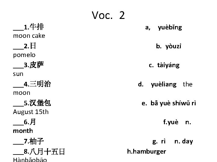 Voc. 2 ___1. 牛排 moon cake ___2. 日 pomelo ___3. 皮萨 sun ___4. 三明治