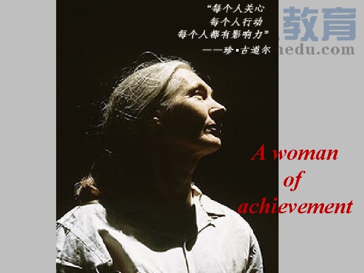 A woman of achievement A woman of achievement