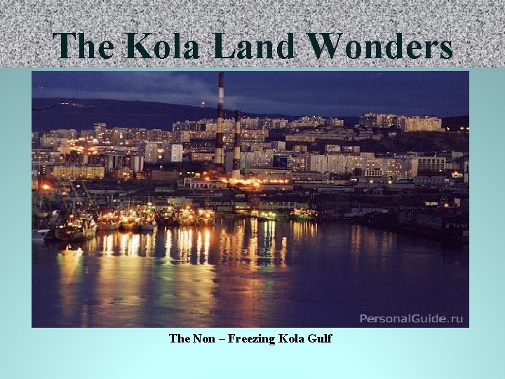 The Kola Land Wonders The Non – Freezing Kola Gulf 