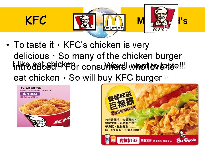 KFC Mc. Donald’s • To taste it，KFC's chicken is very delicious，So many of the