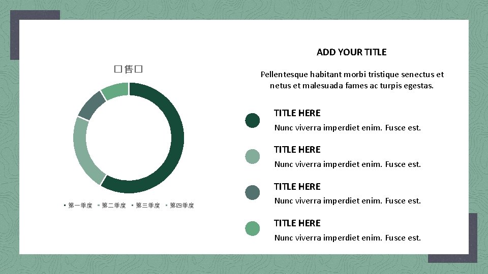 ADD YOUR TITLE � 售� Pellentesque habitant morbi tristique senectus et netus et malesuada