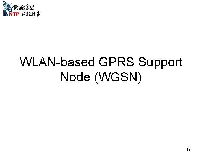 WLAN-based GPRS Support Node (WGSN) 19 