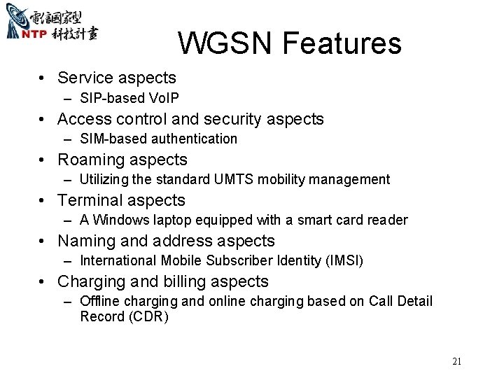 WGSN Features • Service aspects – SIP-based Vo. IP • Access control and security