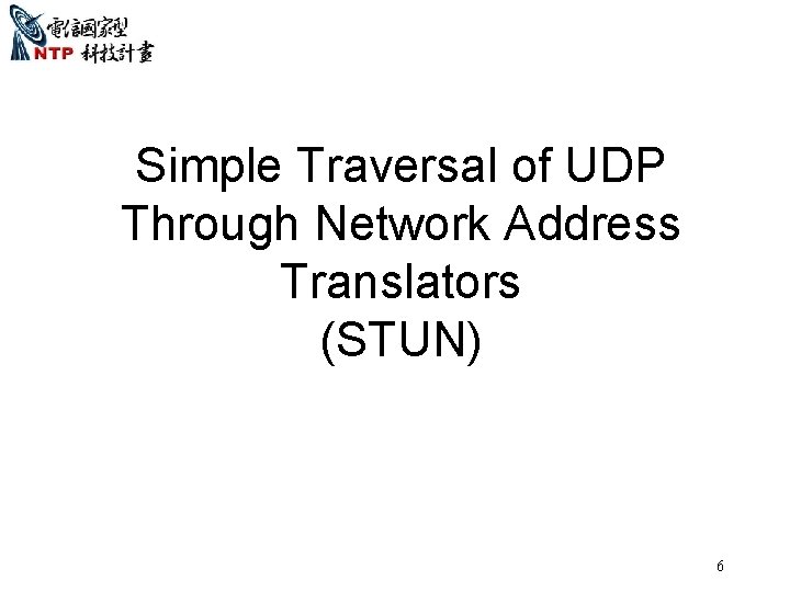 Simple Traversal of UDP Through Network Address Translators (STUN) 6 