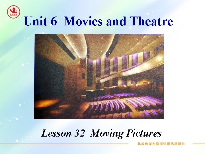 Unit 6 Movies and Theatre Lesson 32 Moving Pictures 