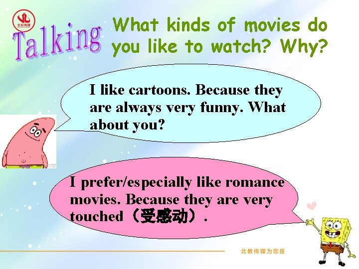 What kinds of movies do you like to watch? Why? I like cartoons. Because