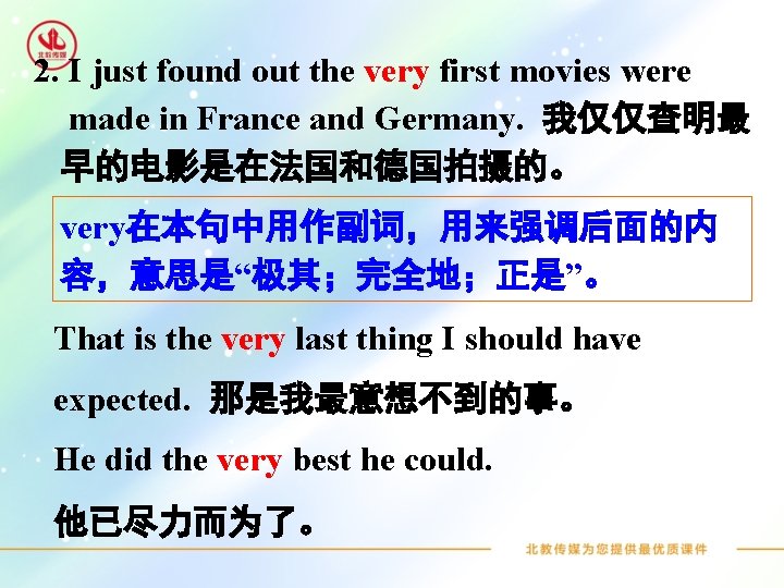 2. I just found out the very first movies were made in France and