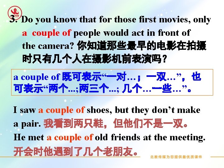 3. Do you know that for those first movies, only a couple of people