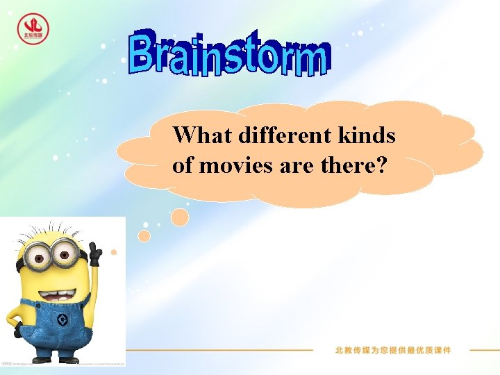 What different kinds of movies are there? 