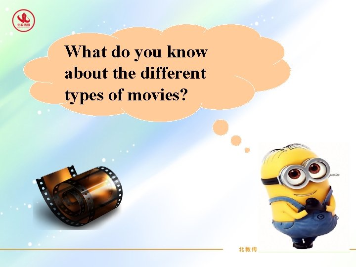 What do you know about the different types of movies? 