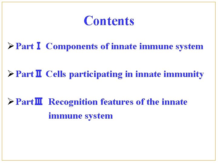 Contents Ø PartⅠ Components of innate immune system Ø PartⅡ Cells participating in innate