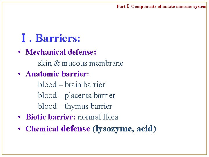 PartⅠ Components of innate immune system Ⅰ. Barriers: • Mechanical defense: skin & mucous