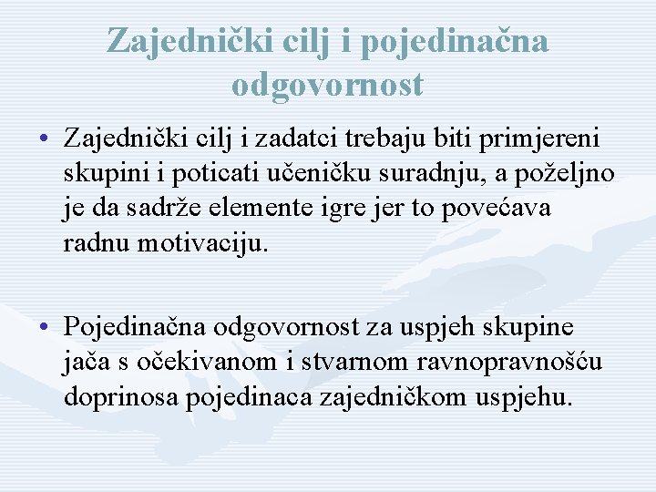 Zajednički cilj i pojedinačna odgovornost • Zajednički cilj i zadatci trebaju biti primjereni skupini