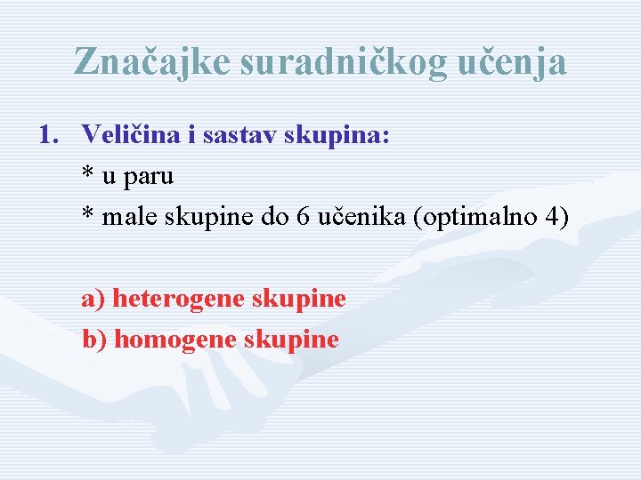 Značajke suradničkog učenja 1. Veličina i sastav skupina: * u paru * male skupine