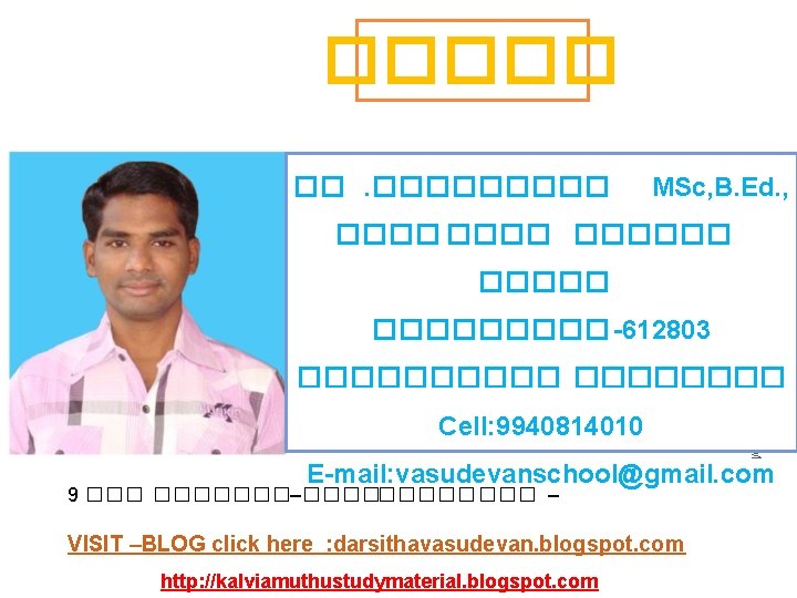 ����� ��. ����� MSc, B. Ed. , ��������� -612803 J. VASUDEVAN MSc, BEd. ,