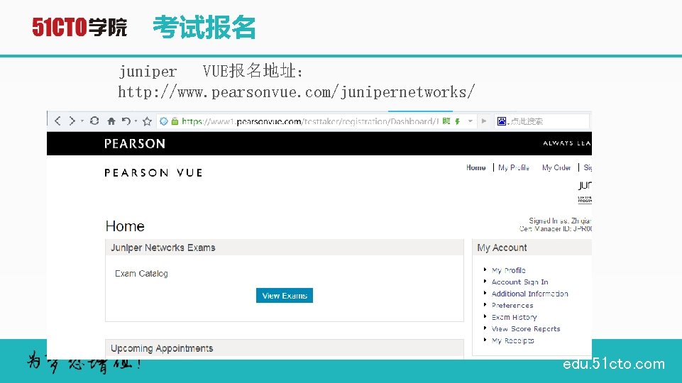 考试报名 juniper VUE报名地址： http: //www. pearsonvue. com/junipernetworks/ edu. 51 cto. com 