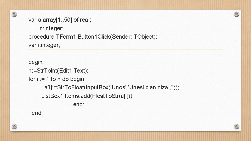 var a: array[1. . 50] of real; n: integer: procedure TForm 1. Button 1