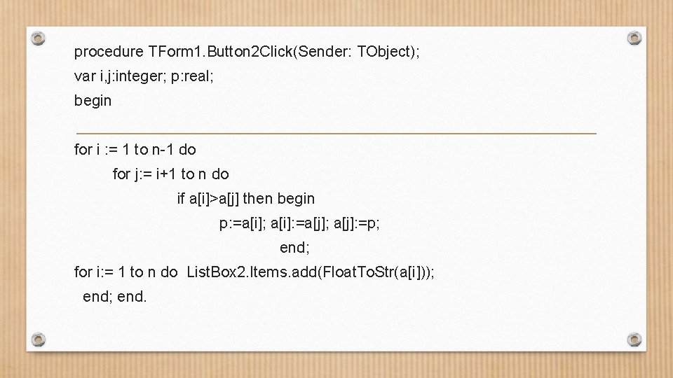 procedure TForm 1. Button 2 Click(Sender: TObject); var i, j: integer; p: real; begin